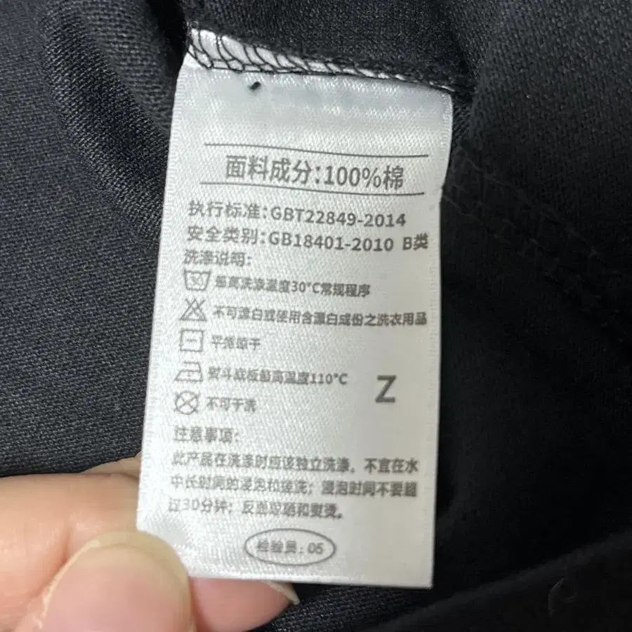 5번째 상품 이미지