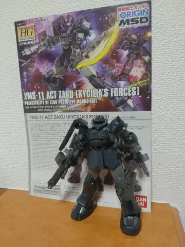 1/144 HG 액트 자쿠 키실리아 부대 기체 완제품 동시 300엔 할인