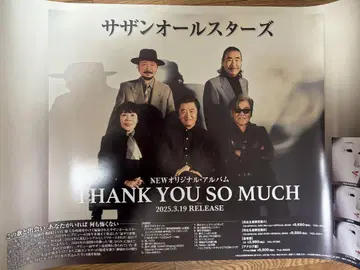 사잔 올스타즈 'THANK YOU SO MUCH' 포스터