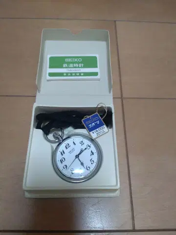 철도 시계 7550