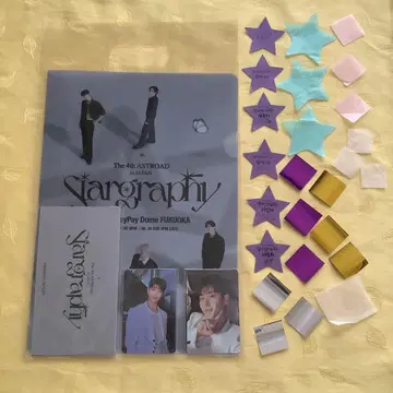 ASTRO Stargraphy 입장 혜택 29일 R석