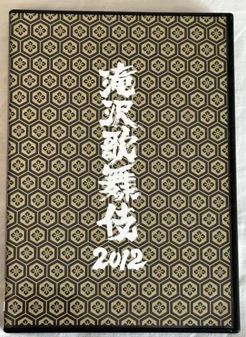 타키자와 가부키 2012 타키자와 히데아키 [3장 세트]