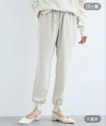 더블 크로스 조거 팬츠 미사용 새상품