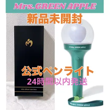 Mrs. GREEN APPLE 미세스 공식 응원봉 스틱 라이브 새상품