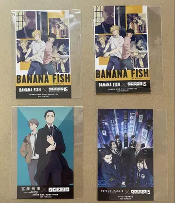 노이타미나 15주년 기념 스티커 BANANAFISH 외