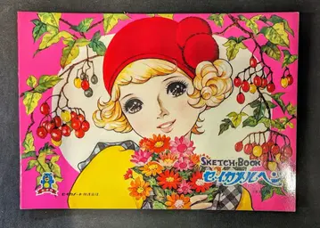 세이카 노트 SKETCH BOOK 세이카 메르헨