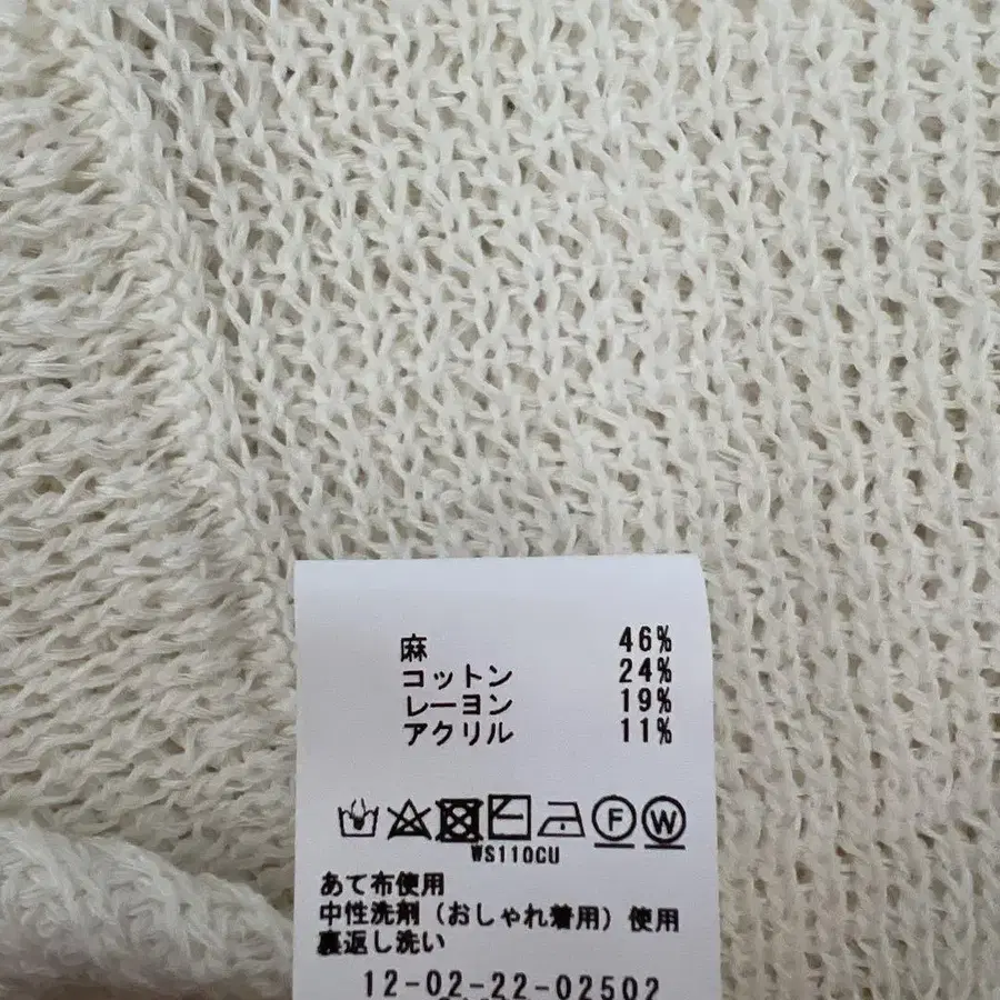 6번째 상품 이미지