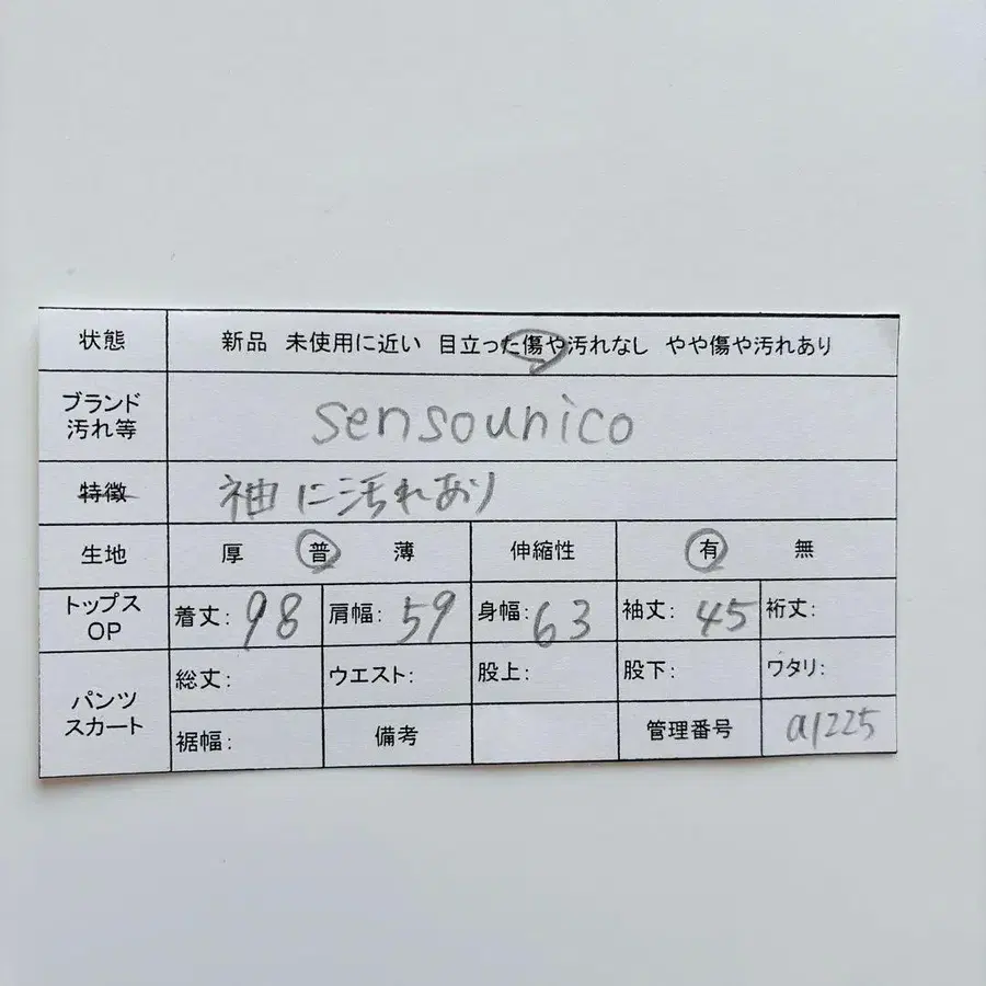 12번째 상품 이미지