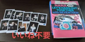 NANA bnb with 세븐틴 2025 KIT