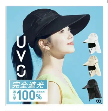 UVO(우보) [4way 선바이저] UV 차단 모자 완전 차광 100%