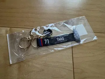 아라키 료타로 경기일 한정판 머플러 키링