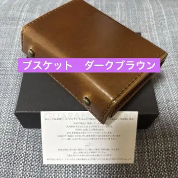 millefoglie II P25 BUSCHETO 미니 지갑 다크 브라운