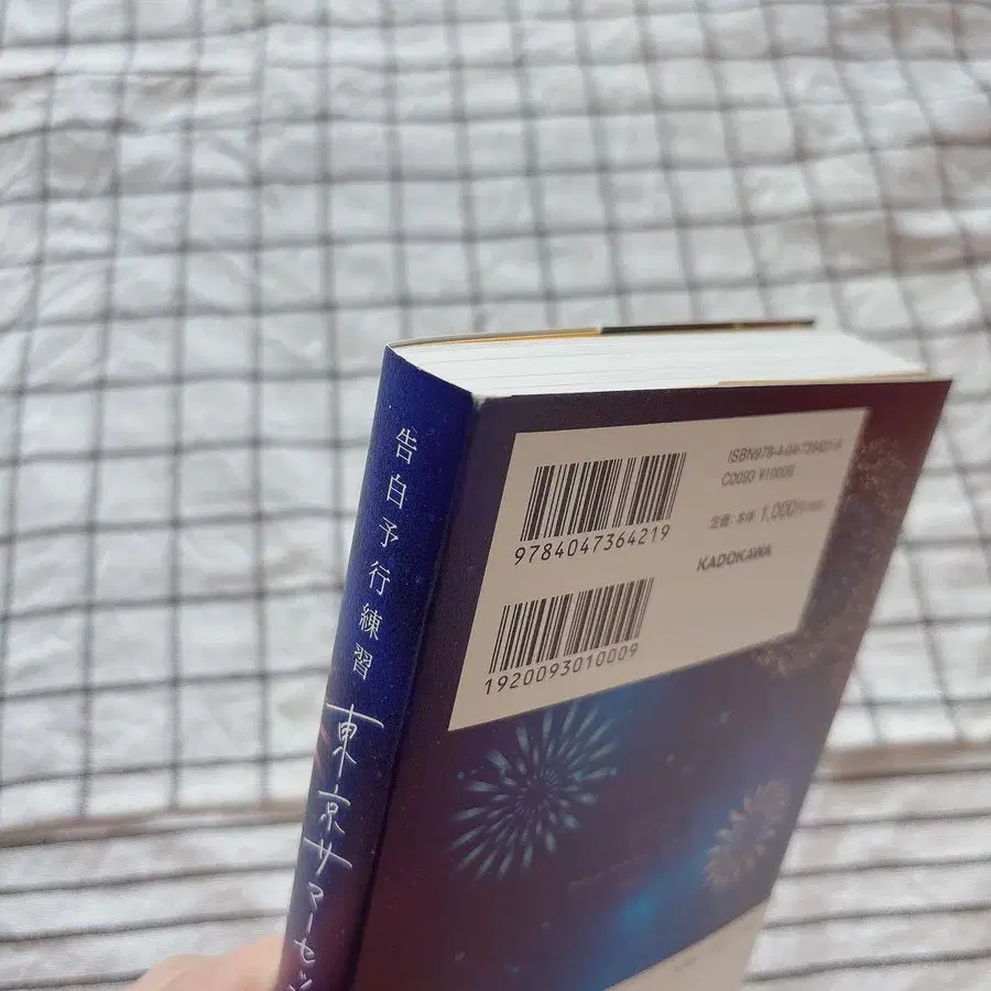 7번째 상품 이미지
