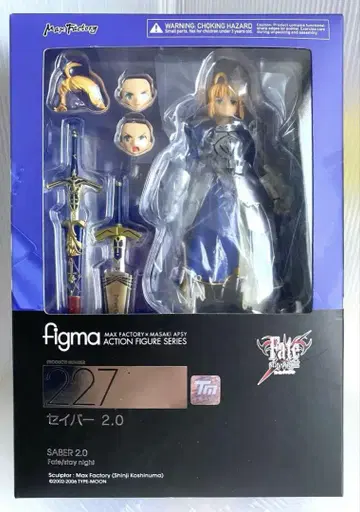 figma 세이버 2.0 미개봉