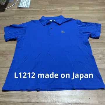 라코스테 L1212 made in Japan 직영 온라인 구매 2XL