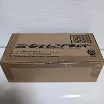 가면라이더 포제 DX 나데시코 드라이버