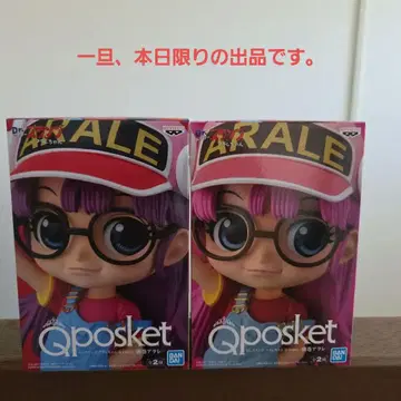 아라레짱 Qposket 피규어 2개 세트