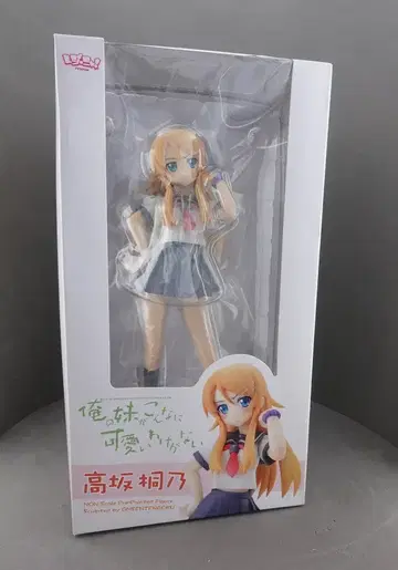 레지나 내 여동생이 이렇게 귀여울 리가 없다 고사카 오동나무 PVC