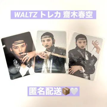 류구우미야지 WALTZ 트레이딩 카드 사이키 하루카 3종 세트