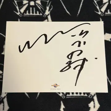 야마시타 요스케 친필 사인 카드