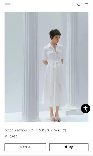 ZW COLLECTION 포플린 미디 원피스