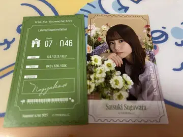 노기자카46 스가하라 사츠키 NOGI 메쿠리 스티커