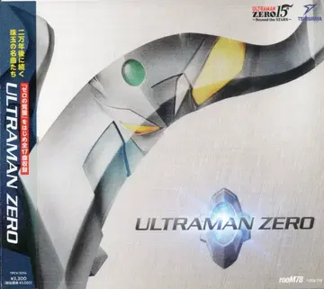 특촬물 CD ULTRAMAN ZERO