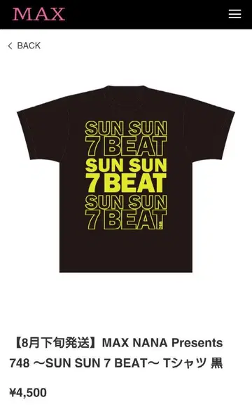 MAX NANA SUN SUN 7 BEAT 티셔츠 블랙 L