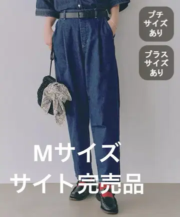 시원한 턱 테이퍼드 데님 스튜디오 클립