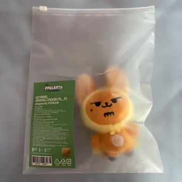 TXT 영준, 팬천, 뿔바투 키링, 초기