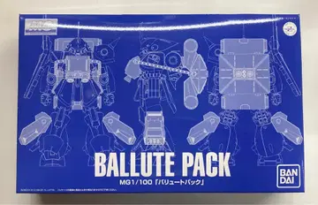반다이 MG 1/100 기동전사 Z 건담 발루트 팩