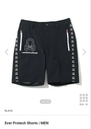 마크앤로나 Ever Protech Shorts 하프 팬츠