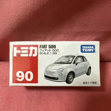 토미카 피아트 500 90 미사용 새상품