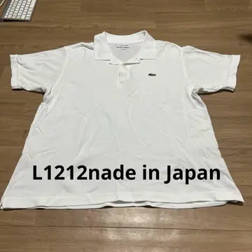 라코스테 L1212 made in Japan 직영 온라인 구매 XL