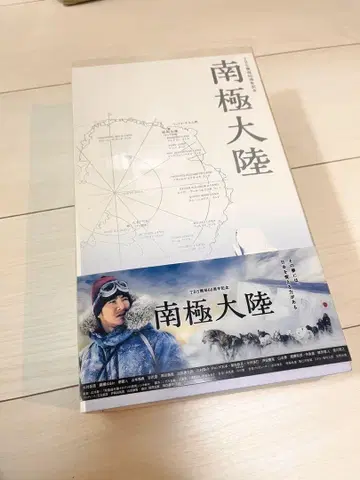 남극 대륙 DVD