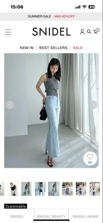 SNIDEL 서스테이너블 스트레치 플레어 데님 팬츠 0 사이즈