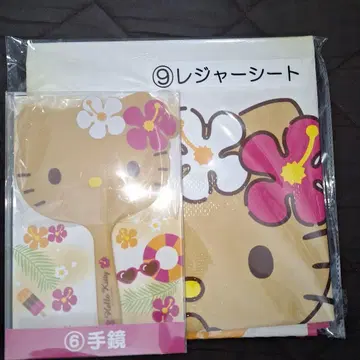 헬로키티 당첨 복권 2개 세트