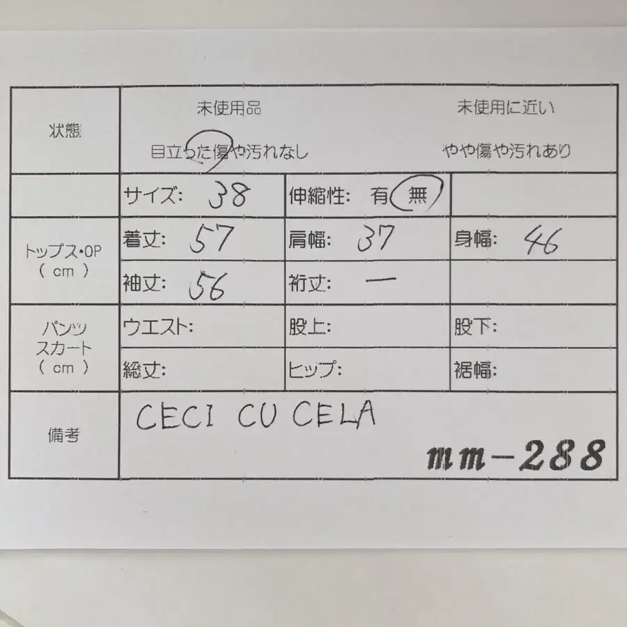 12번째 상품 이미지