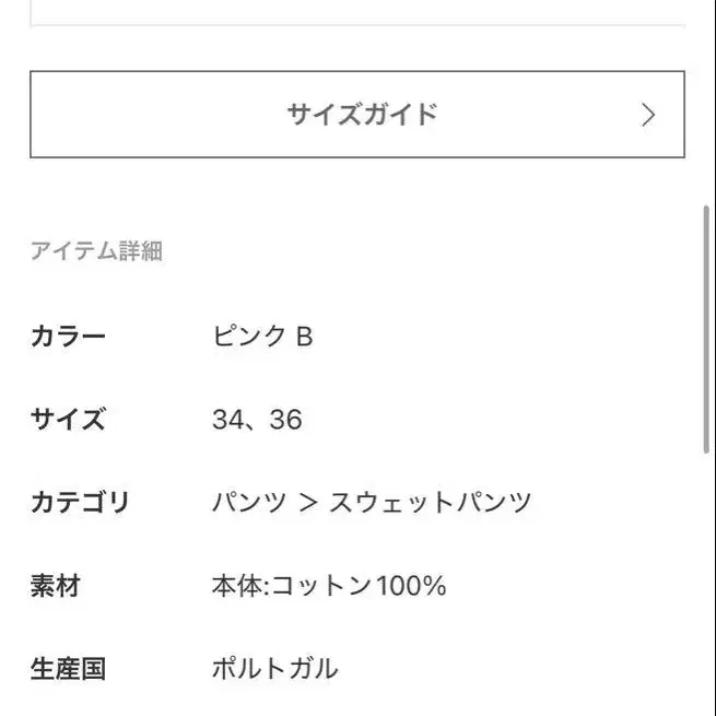 5번째 상품 이미지