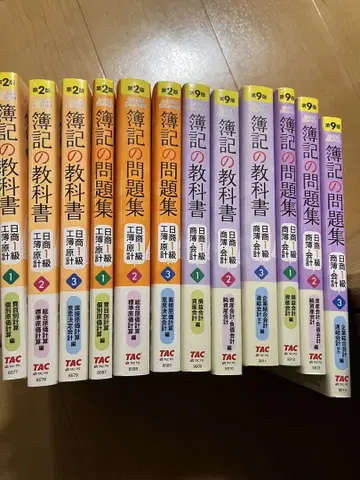 모두가 원했던! 부기 교과서 1급 12권 세트