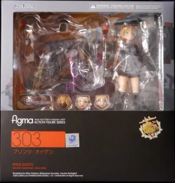 맥스팩토리 figma 푸딩 오이겐 303