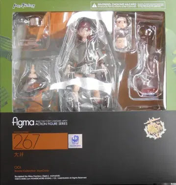 MAXFACTORY figma 함대 컬렉션 -칸코레- 오이 267