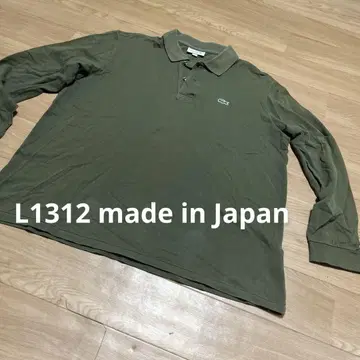 라코스테 L1312 made in Japan XL 직영 온라인 구매