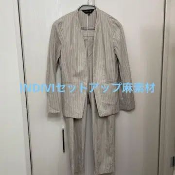 인디비 수트