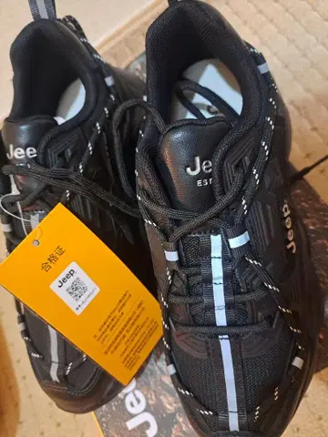 Jeep 블랙 스니커즈 23cm 두꺼운 밑창