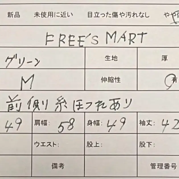 11번째 상품 이미지