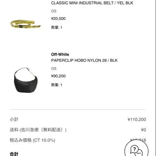 8번째 상품 이미지