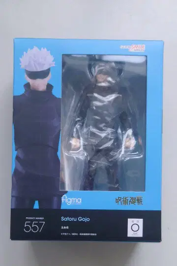 주술회전 피규어 figma 고죠 사토루 개봉품