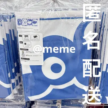 만박 햏쿠 겉옷 타월 시원한 타월 블루