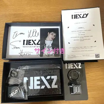 NEXZ 입회 혜택  하루 사인
